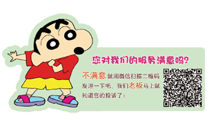 扫码