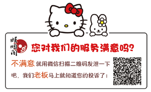 扫码